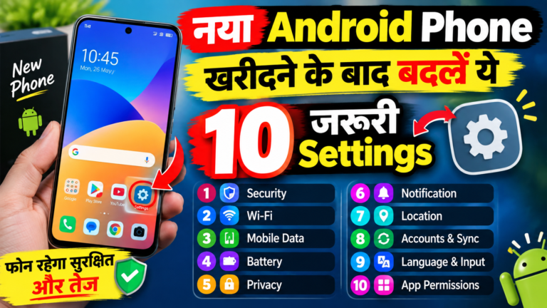new android phone settings