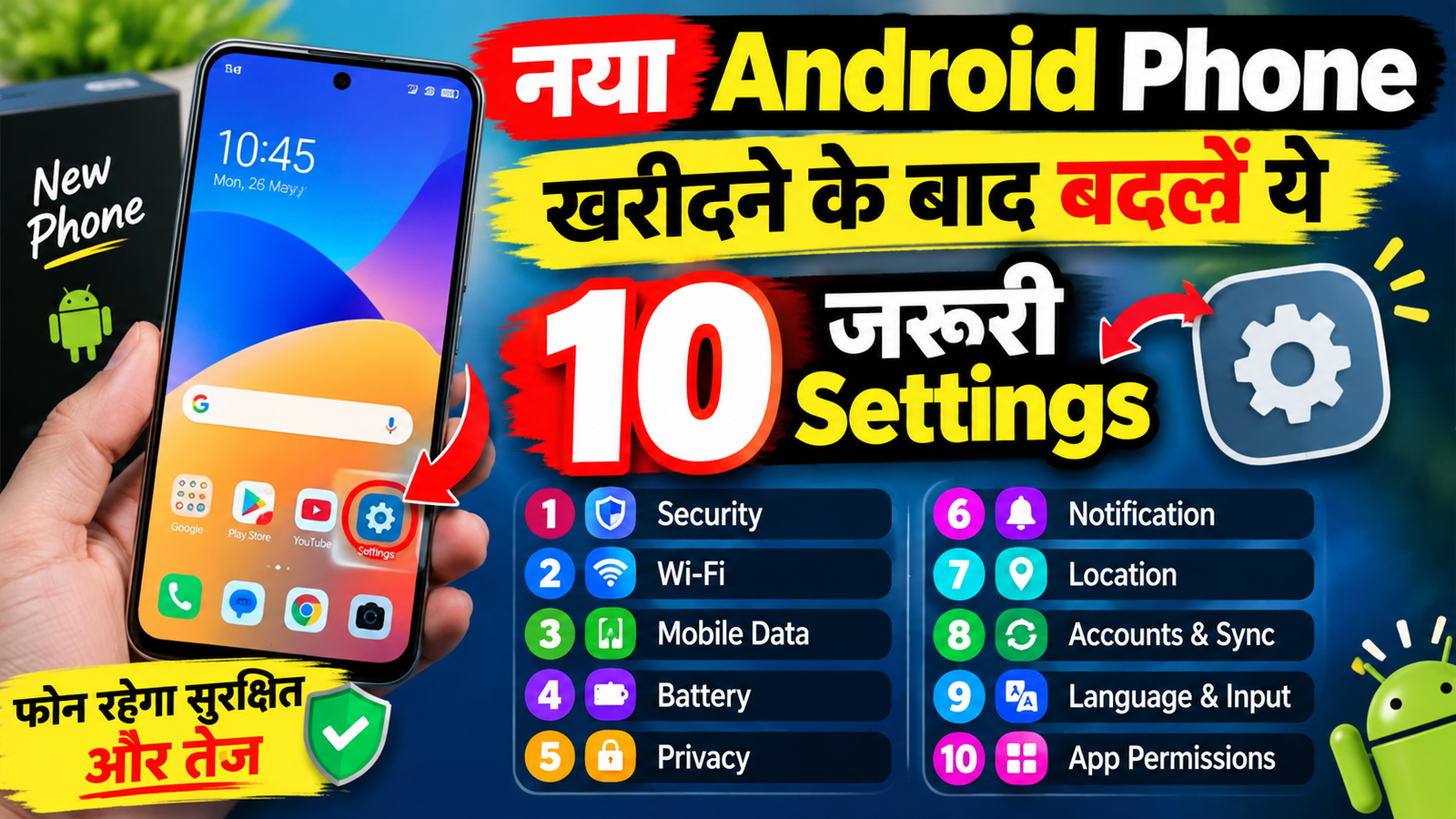 new android phone settings