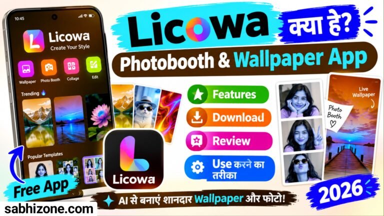 Licowa Photobooth & Wallpaper App क्या है? Features Download Review और Use करने का तरीका