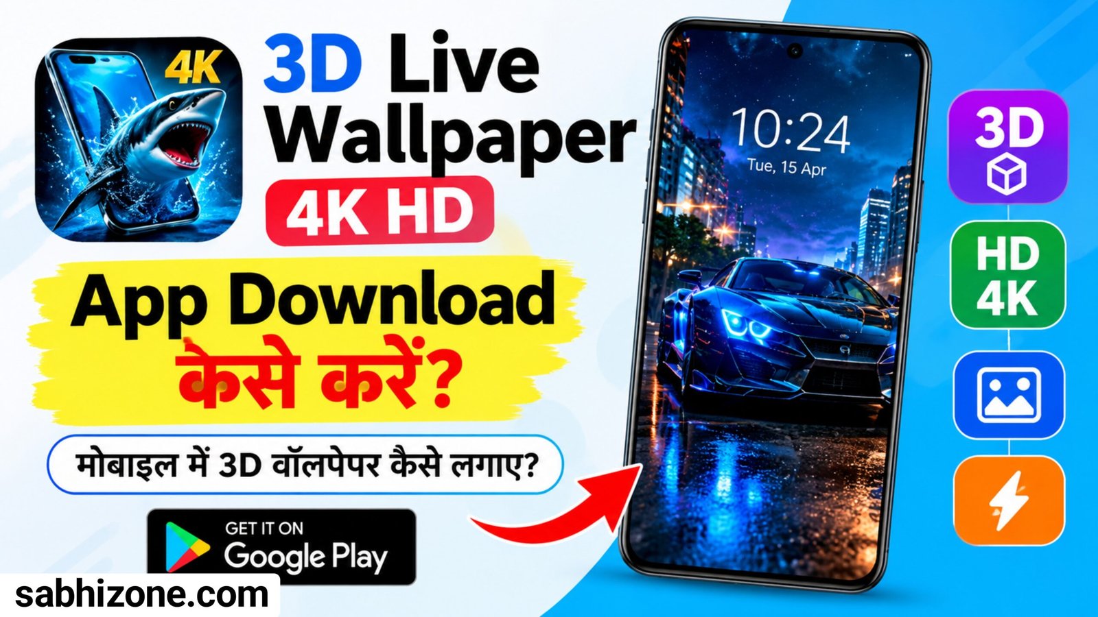 3d live wallpaper 4k hd app