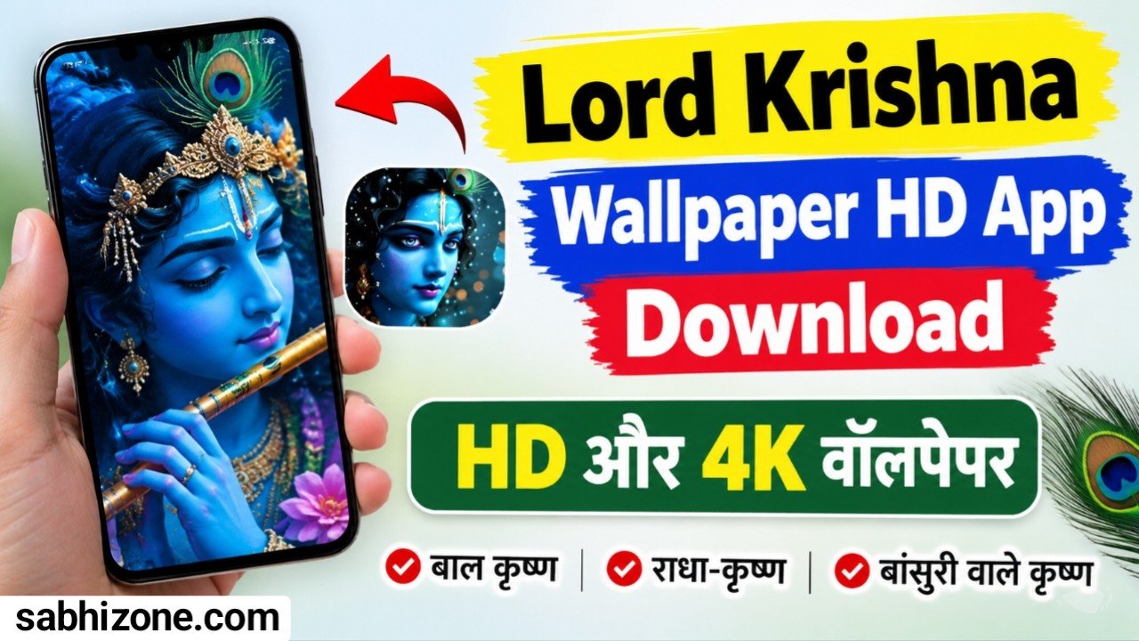 lord krishna wallpaper hd
